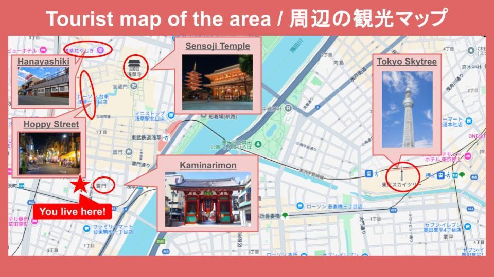 Thunder Hotel -雷門サンダーホテル- 浅草駅から徒歩5分 ベビー用品付き ファミリーも歓迎 大人8名もok!! Tokyo Eksteriør bilde